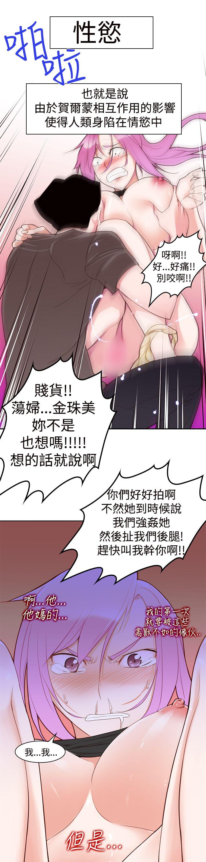 [韩国漫画] 他的那裏 剧情,巨乳大奶#[26P]-24