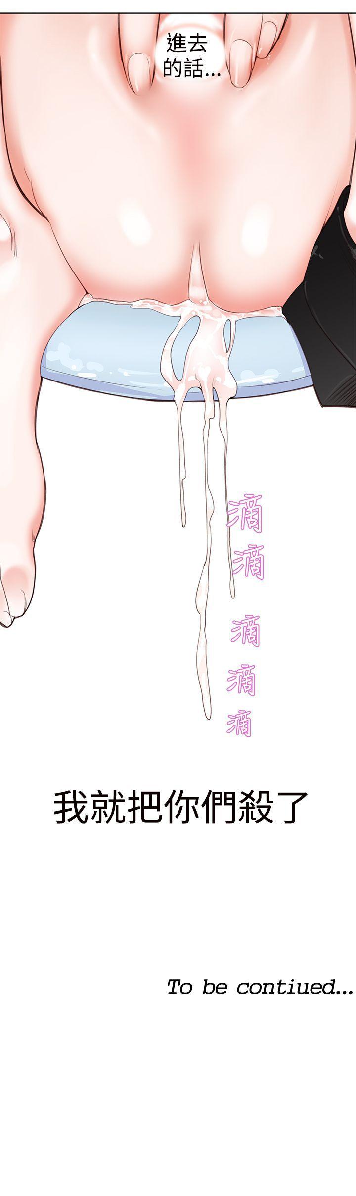 [韩国漫画] 他的那裏 剧情,巨乳大奶#[26P]-26