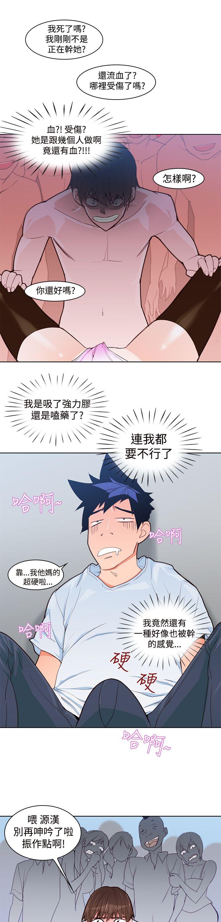 [韩国漫画] 他的那裏 剧情,巨乳大奶#[26P]-3