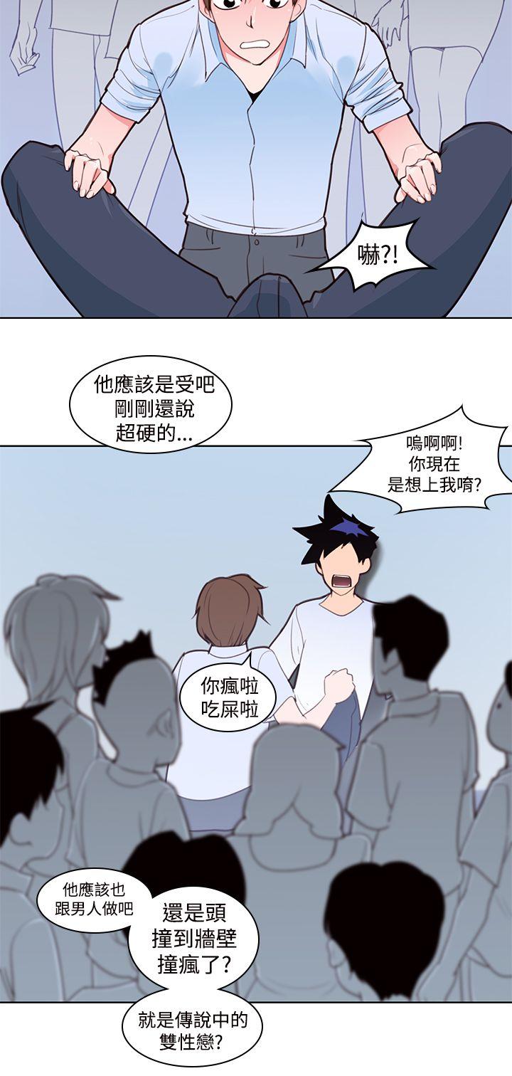 [韩国漫画] 他的那裏 剧情,巨乳大奶#[26P]-4
