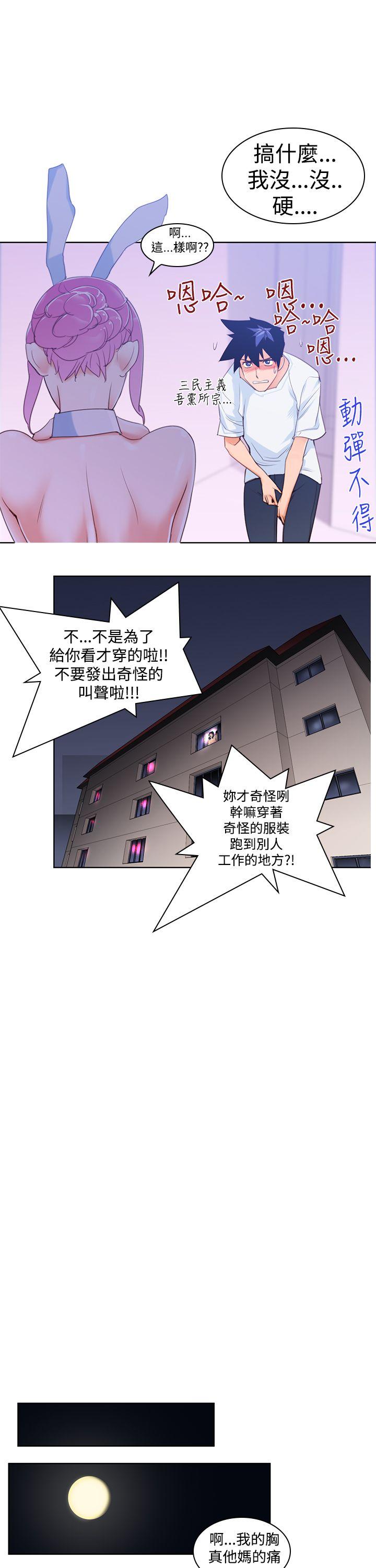 [韩国漫画] 他的那裏 剧情,巨乳大奶#[25P]-15