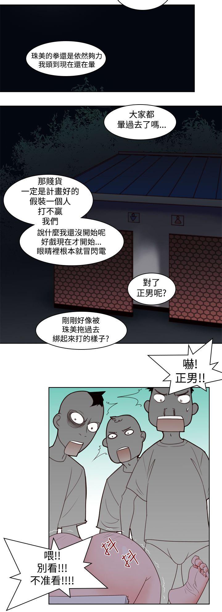 [韩国漫画] 他的那裏 剧情,巨乳大奶#[25P]-16