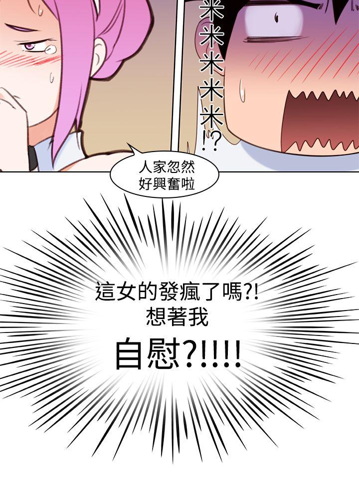 [韩国漫画] 他的那裏 剧情,巨乳大奶#[25P]-22