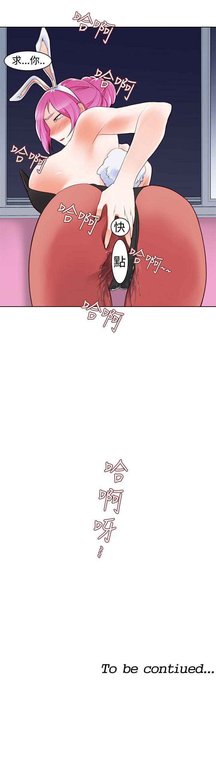 [韩国漫画] 他的那裏 剧情,巨乳大奶#[25P]-25