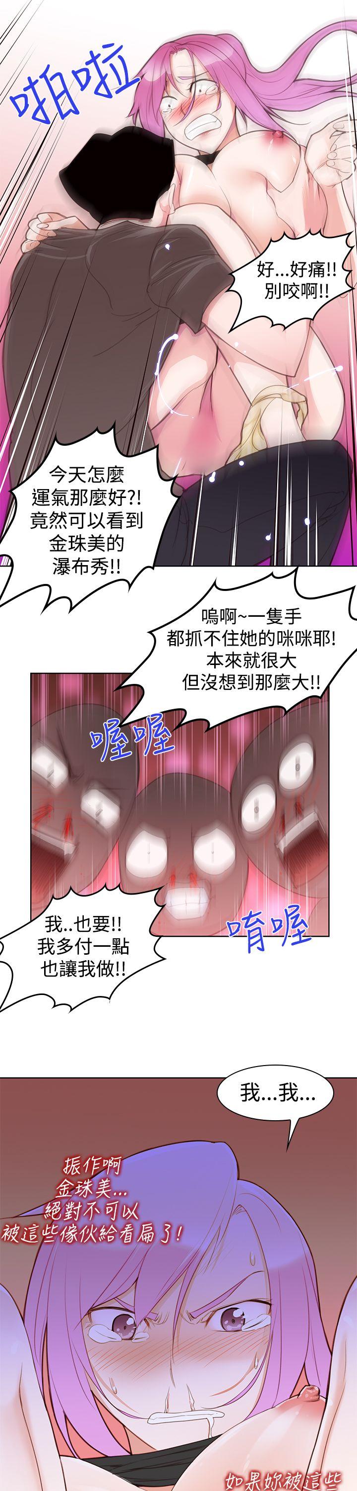 [韩国漫画] 他的那裏 剧情,巨乳大奶#[25P]-3