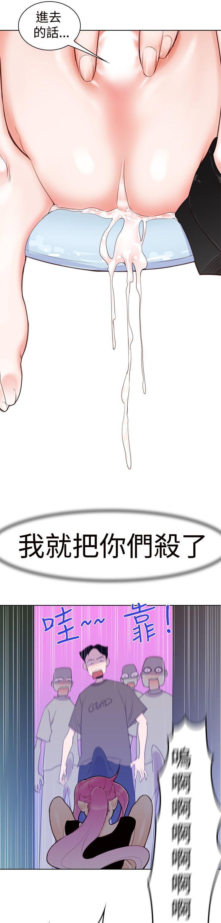 [韩国漫画] 他的那裏 剧情,巨乳大奶#[25P]-5
