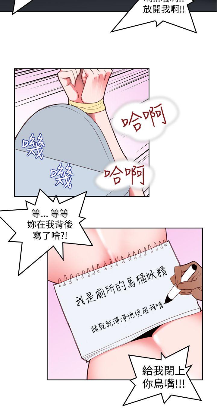 [韩国漫画] 他的那裏 剧情,巨乳大奶#[25P]-8