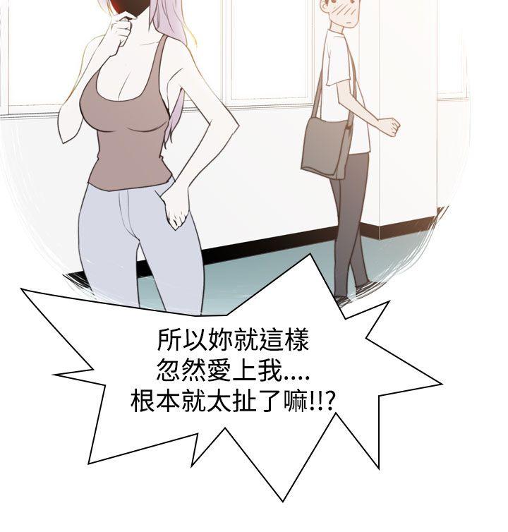 [韩国漫画] 他的那裏 剧情,巨乳大奶#[24P]-4