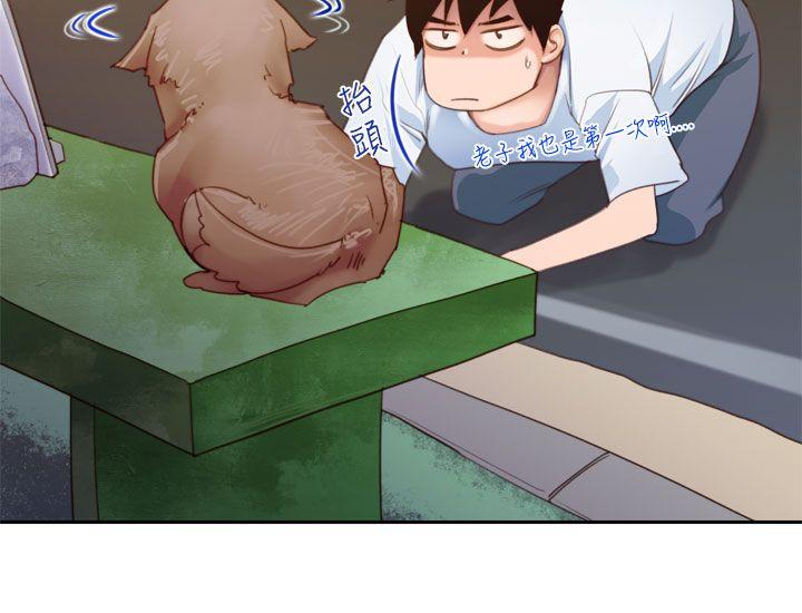 [韩国漫画] 他的那裏 剧情,巨乳大奶#[24P]-8
