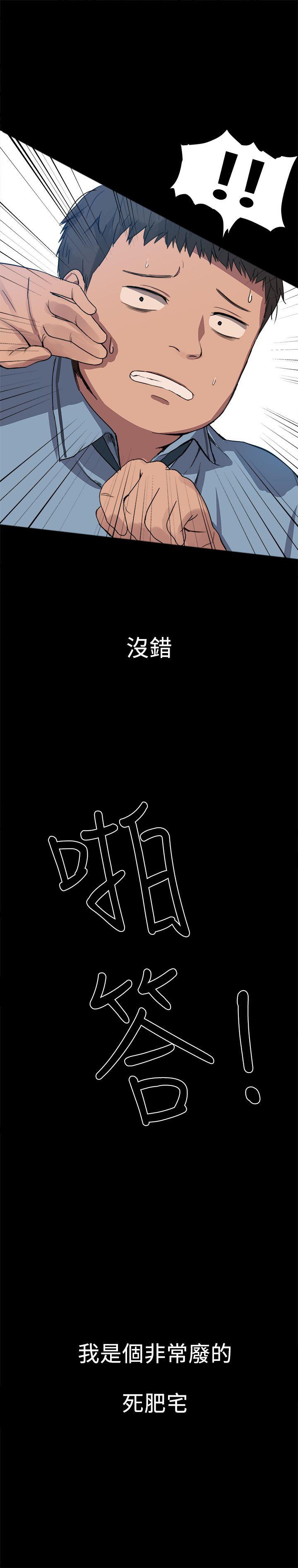 [韩国漫画] 帮派女婿 爱情,巨乳大奶#[29P]-23