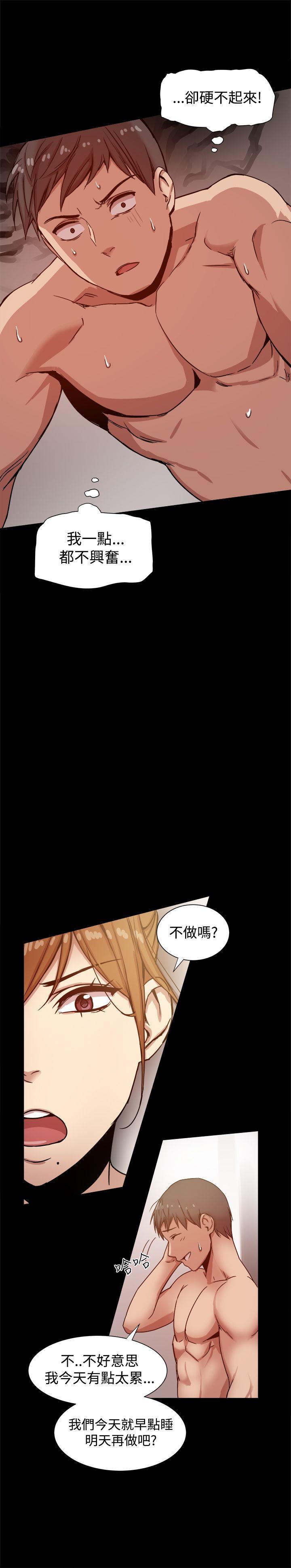 [韩国漫画] 帮派女婿 爱情,巨乳大奶#[37P]-5