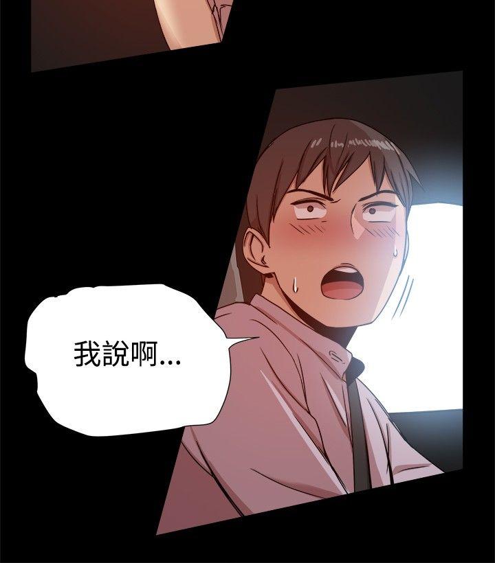 [韩国漫画] 帮派女婿 爱情,巨乳大奶#[39P]-24