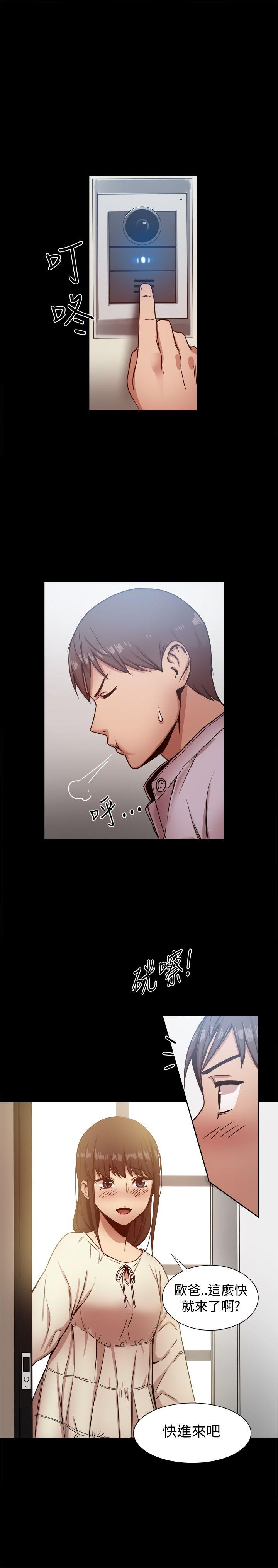 [韩国漫画] 帮派女婿 爱情,巨乳大奶#[37P]-2