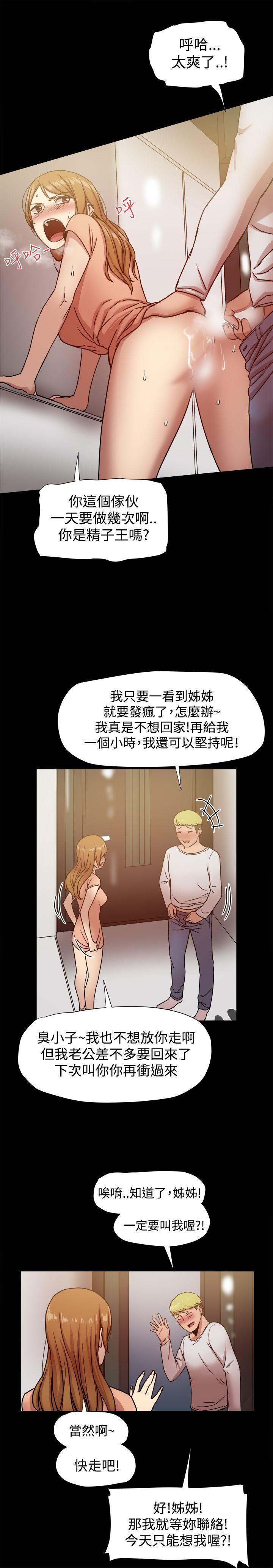 [韩国漫画] 帮派女婿 爱情,巨乳大奶#[37P]-25