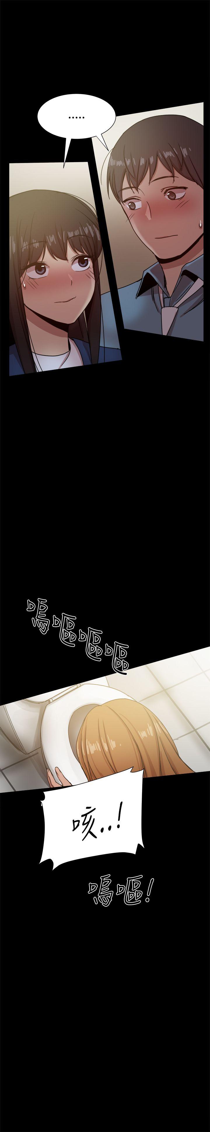 [韩国漫画] 帮派女婿 爱情,巨乳大奶#[41P]-32