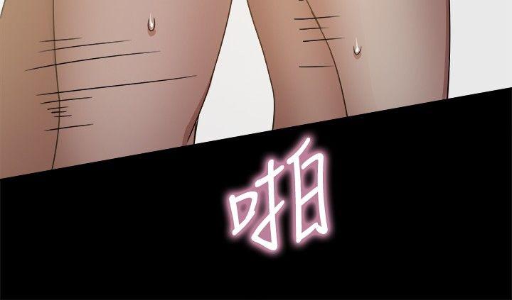 [韩国漫画] 帮派女婿 爱情,巨乳大奶#[41P]-36