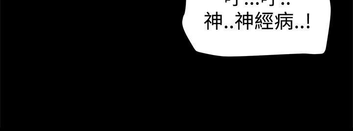 [韩国漫画] 帮派女婿 爱情,巨乳大奶#[45P]-25