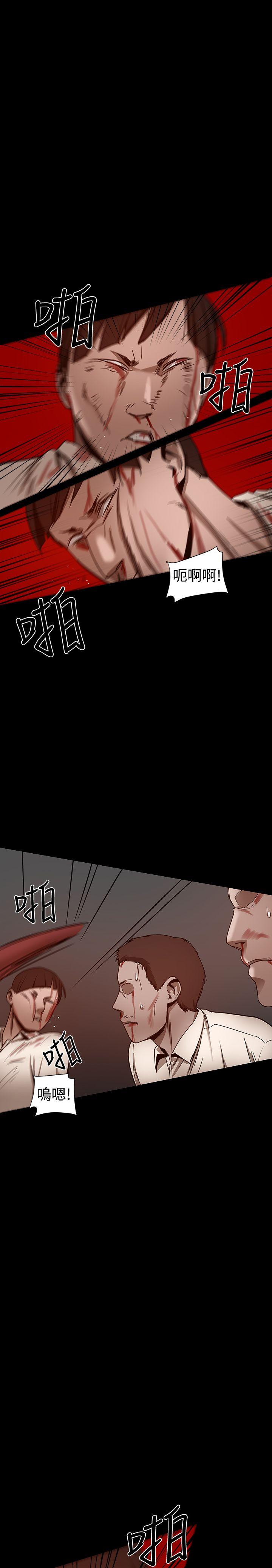 [韩国漫画] 帮派女婿 爱情,巨乳大奶#[45P]-29