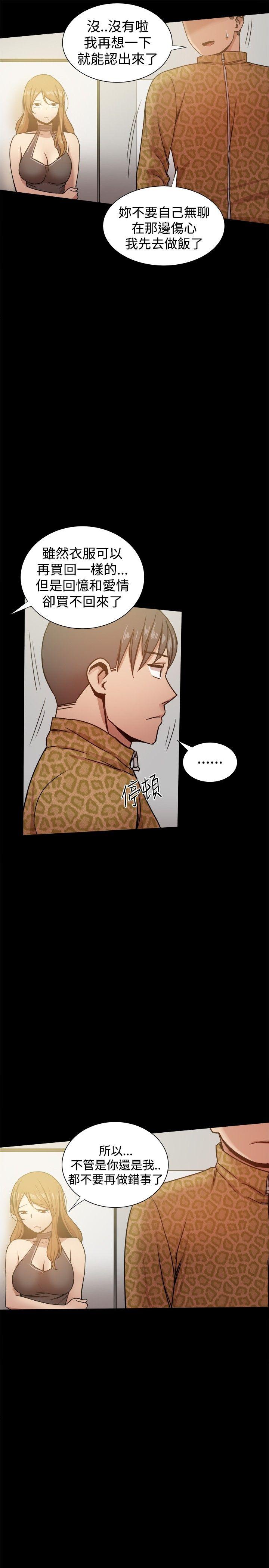 [韩国漫画] 帮派女婿 爱情,巨乳大奶#[45P]-15