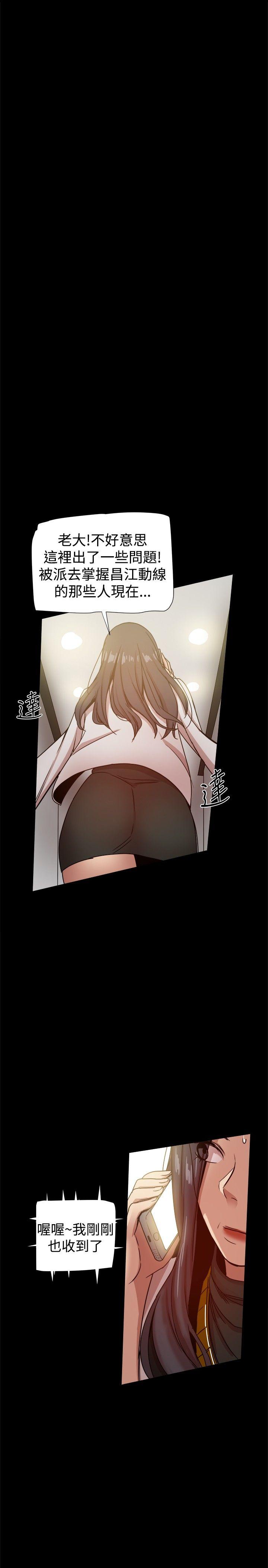[韩国漫画] 帮派女婿 爱情,巨乳大奶#[45P]-40