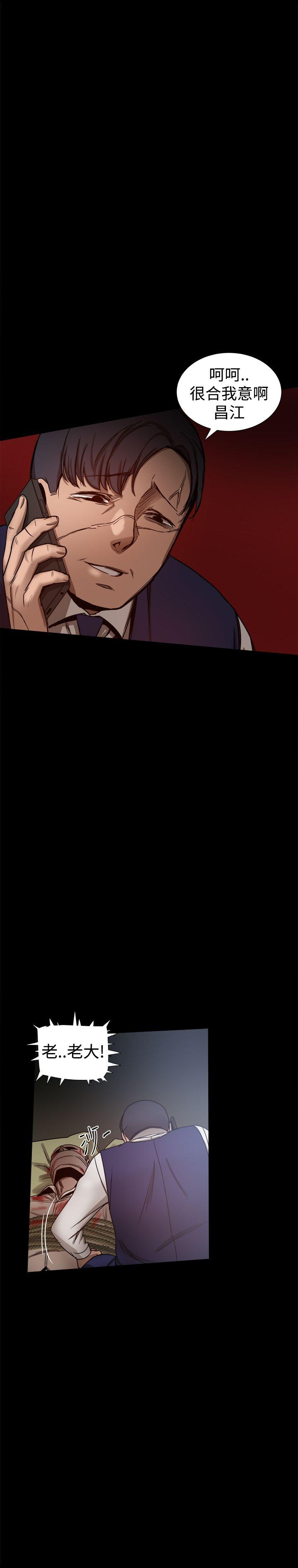 [韩国漫画] 帮派女婿 爱情,巨乳大奶#[45P]-44