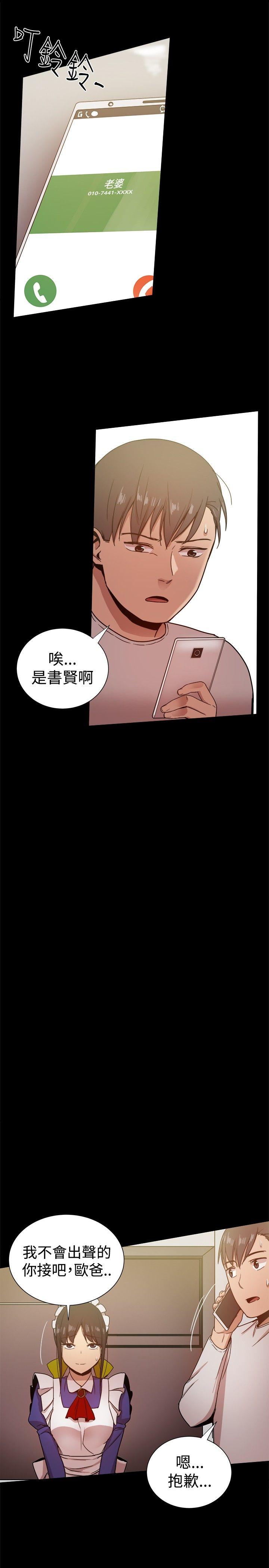 [韩国漫画] 帮派女婿 爱情,巨乳大奶#[57P]-37