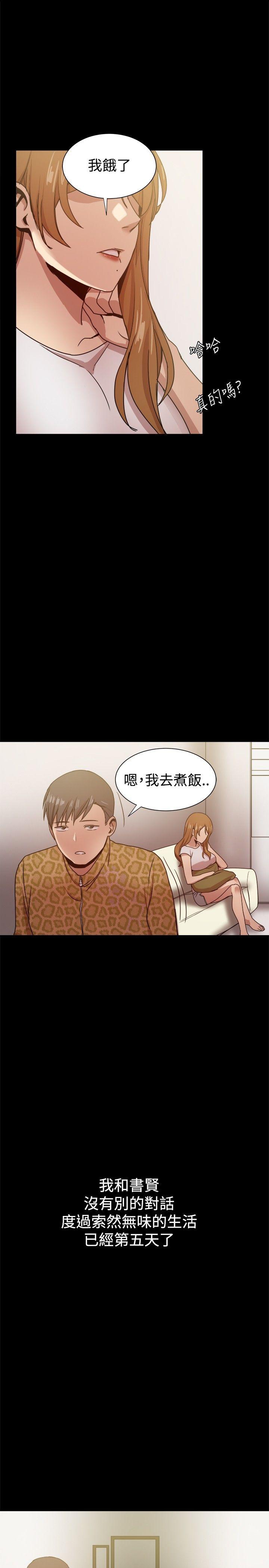 [韩国漫画] 帮派女婿 爱情,巨乳大奶#[57P]-7