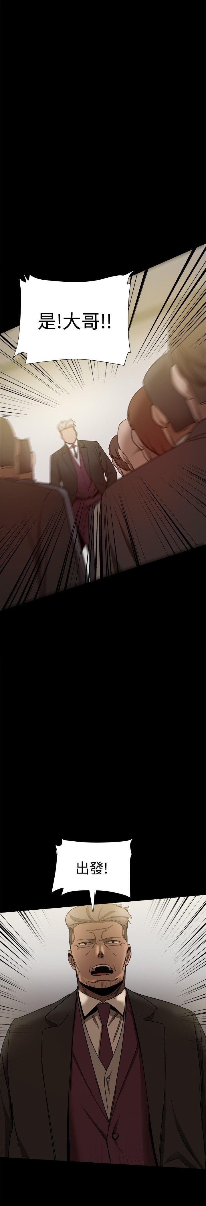 [韩国漫画] 帮派女婿 爱情,巨乳大奶#[48P]-46