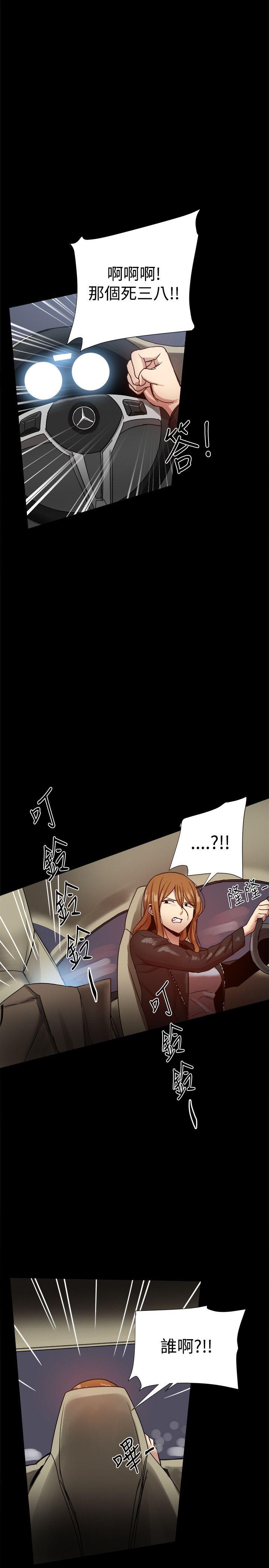 [韩国漫画] 帮派女婿 爱情,巨乳大奶#[40P]-29
