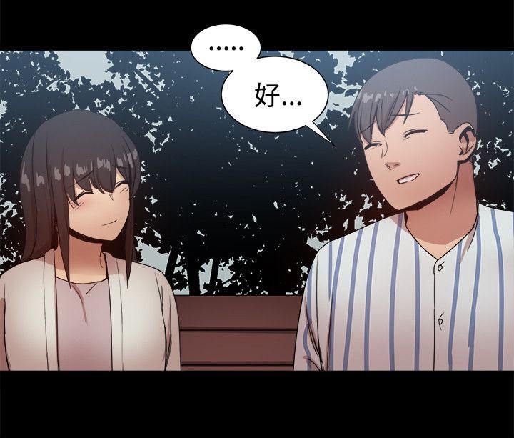 [韩国漫画] 帮派女婿 爱情,巨乳大奶#[53P]-28