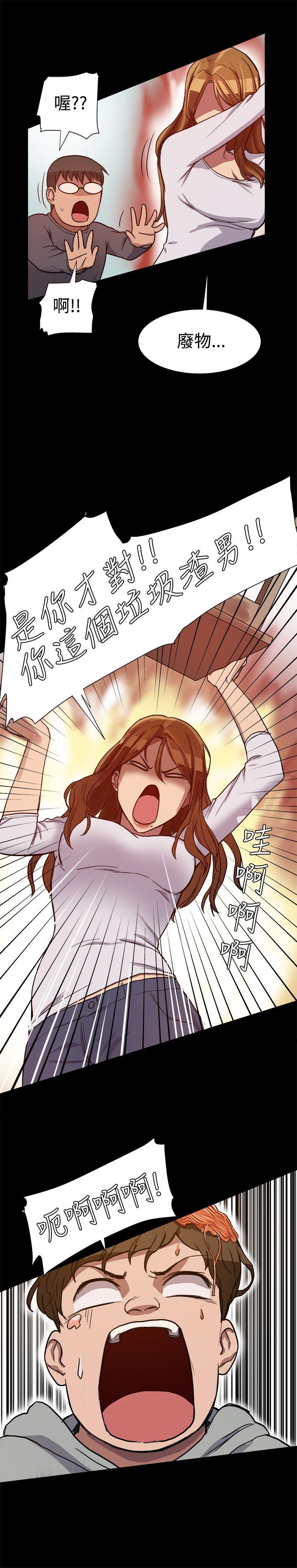 [韩国漫画] 帮派女婿 爱情,巨乳大奶#[31P]-25