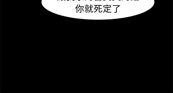 [韩国漫画] 帮派女婿 爱情,巨乳大奶#[31P]-5