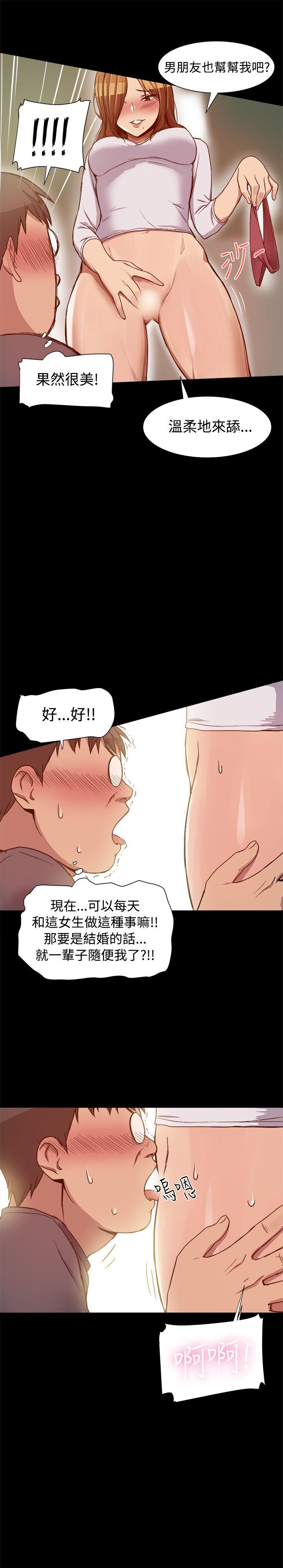 [韩国漫画] 帮派女婿 爱情,巨乳大奶#[30P]-15