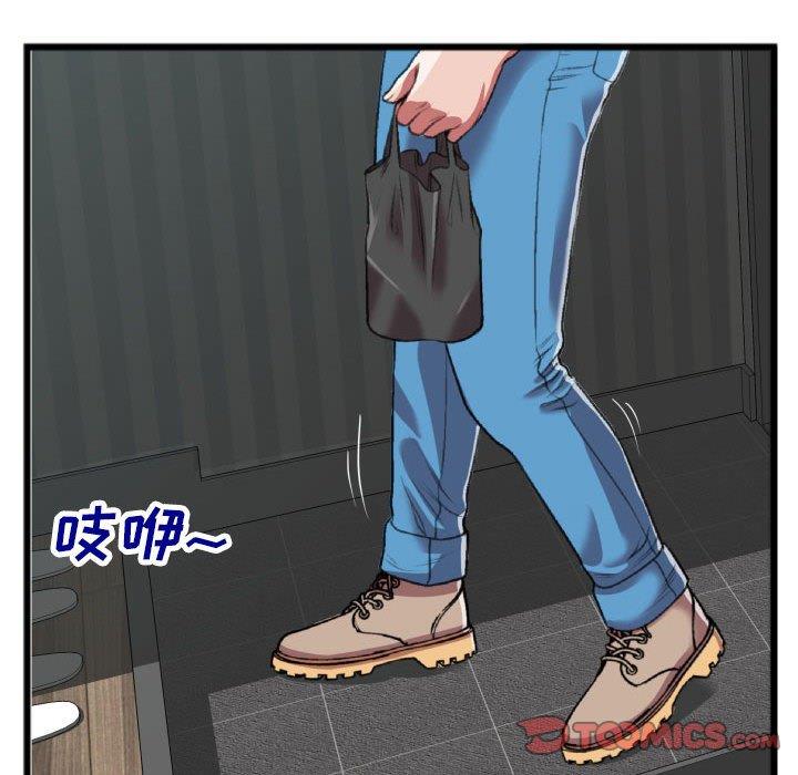 [韩国漫画] 特殊关系 剧情,巨乳大奶,熟女人妻#[84P]-60