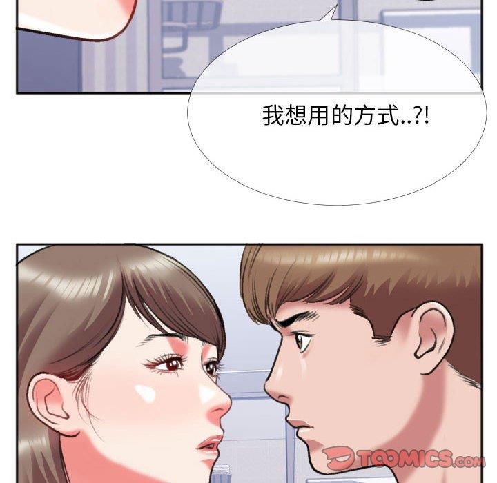 [韩国漫画] 特殊关系 剧情,巨乳大奶,熟女人妻#[84P]-50