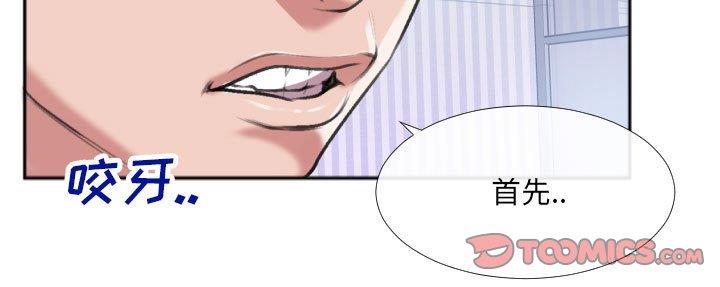 [韩国漫画] 特殊关系 剧情,巨乳大奶,熟女人妻#[84P]-84