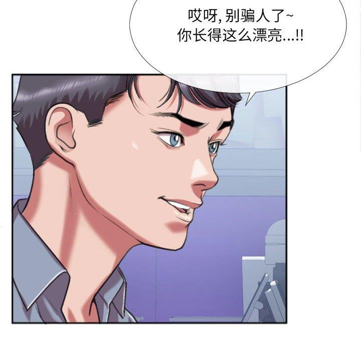 [韩国漫画] 特殊关系 剧情,巨乳大奶,熟女人妻#[84P]-25