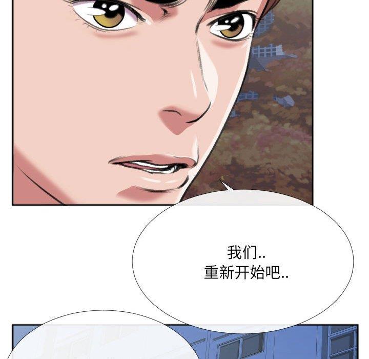 [韩国漫画] 特殊关系 剧情,巨乳大奶,熟女人妻#[84P]-35