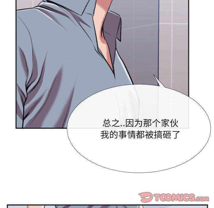 [韩国漫画] 特殊关系 剧情,巨乳大奶,熟女人妻#[84P]-46