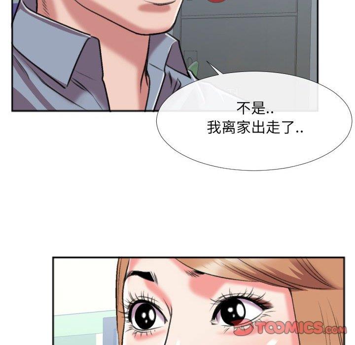 [韩国漫画] 特殊关系 剧情,巨乳大奶,熟女人妻#[84P]-62