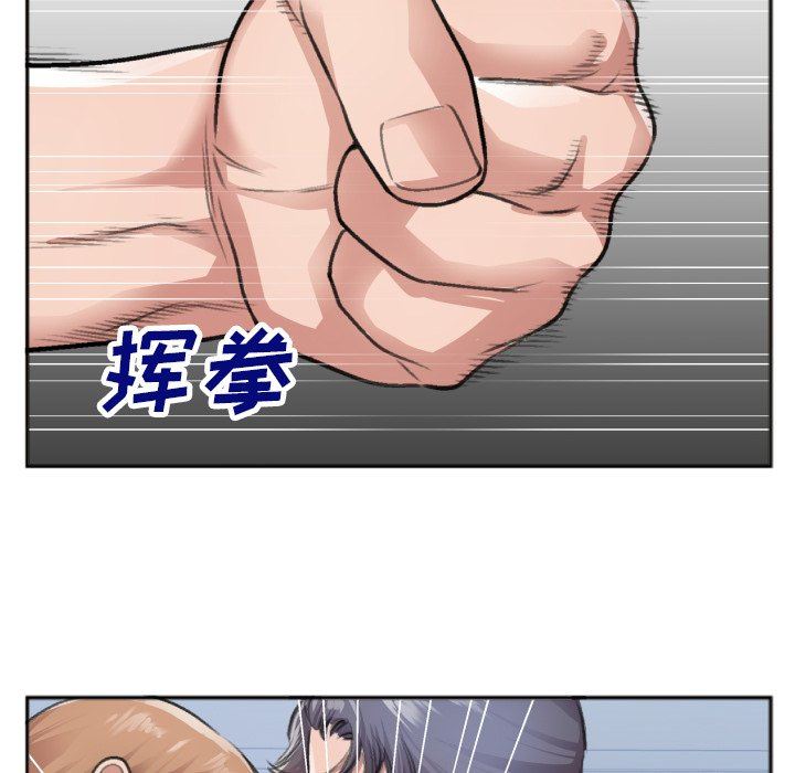 [韩国漫画] 特殊关系 剧情,巨乳大奶,熟女人妻#[87P]-11