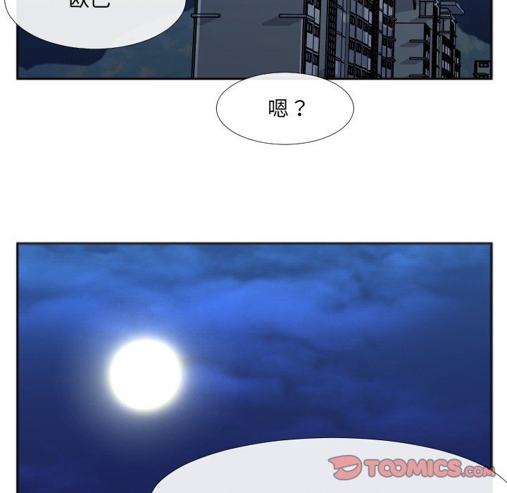 [韩国漫画] 特殊关系 剧情,巨乳大奶,熟女人妻#[87P]-53