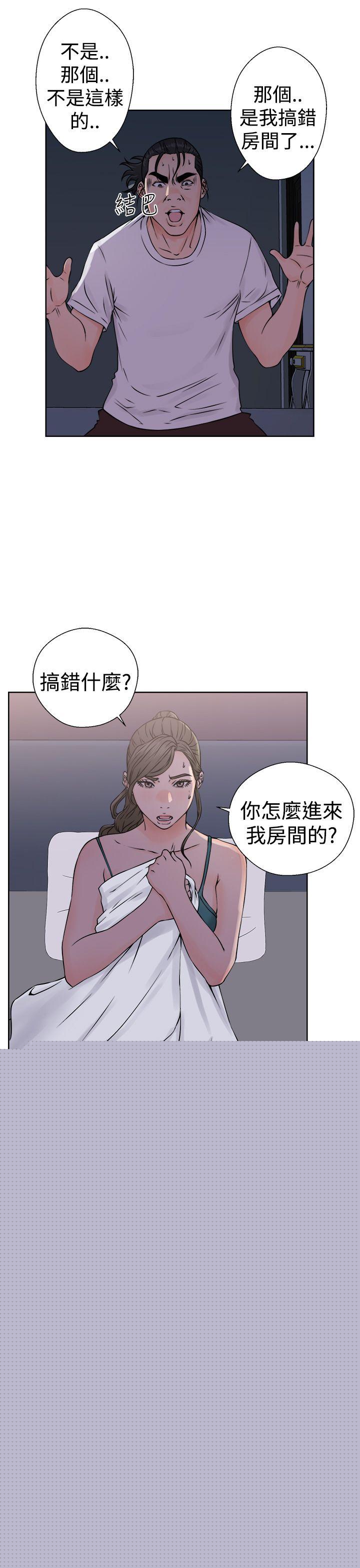 [韩国漫画] 解禁:初始的快感 爱情,熟女人妻,巨乳大奶, 后宫#[38P]-25