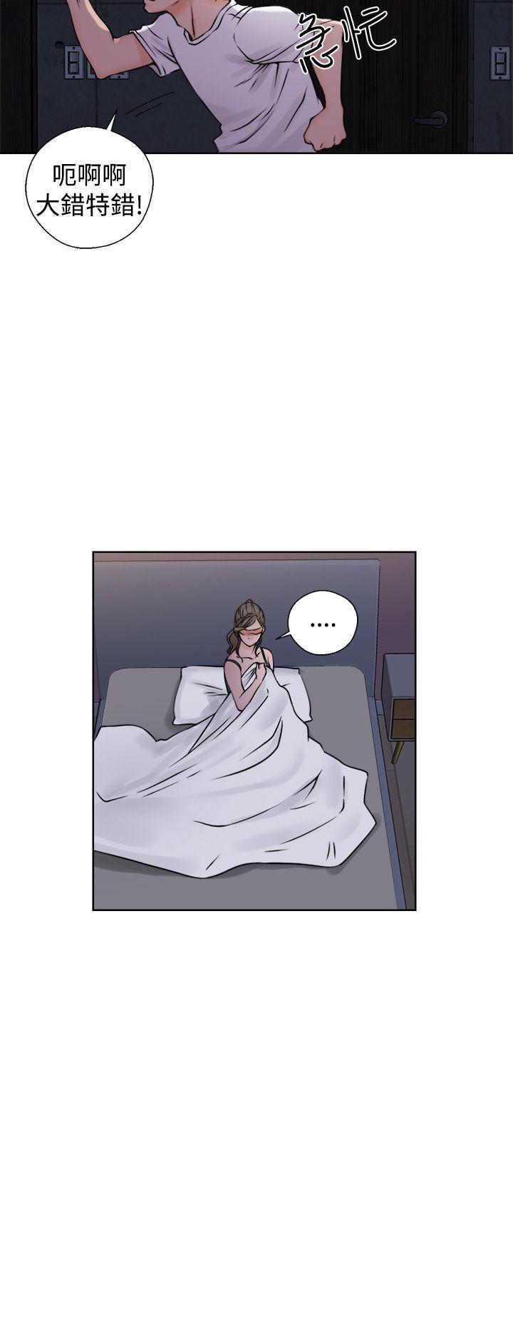 [韩国漫画] 解禁:初始的快感 爱情,熟女人妻,巨乳大奶, 后宫#[38P]-28