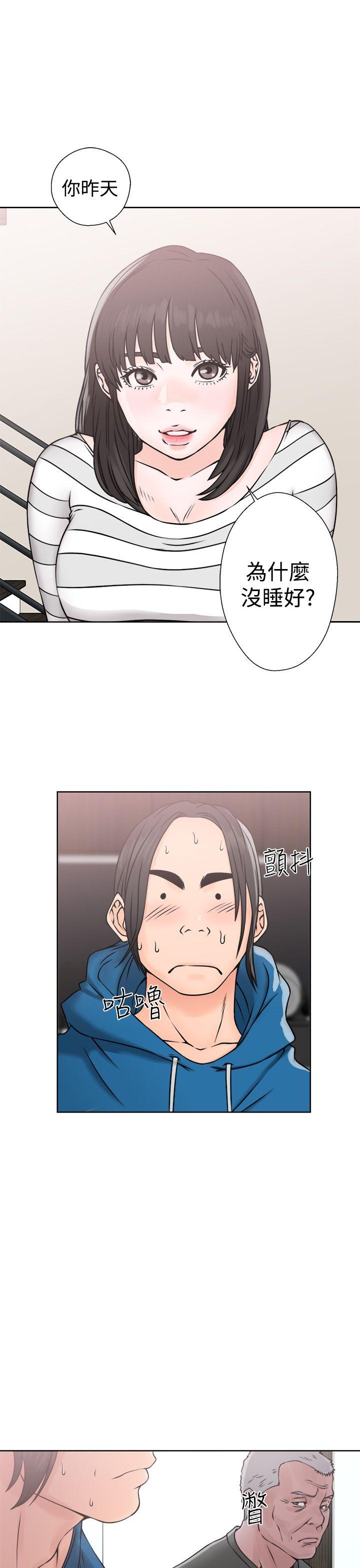 [韩国漫画] 解禁:初始的快感 爱情,熟女人妻,巨乳大奶, 后宫#[38P]-37