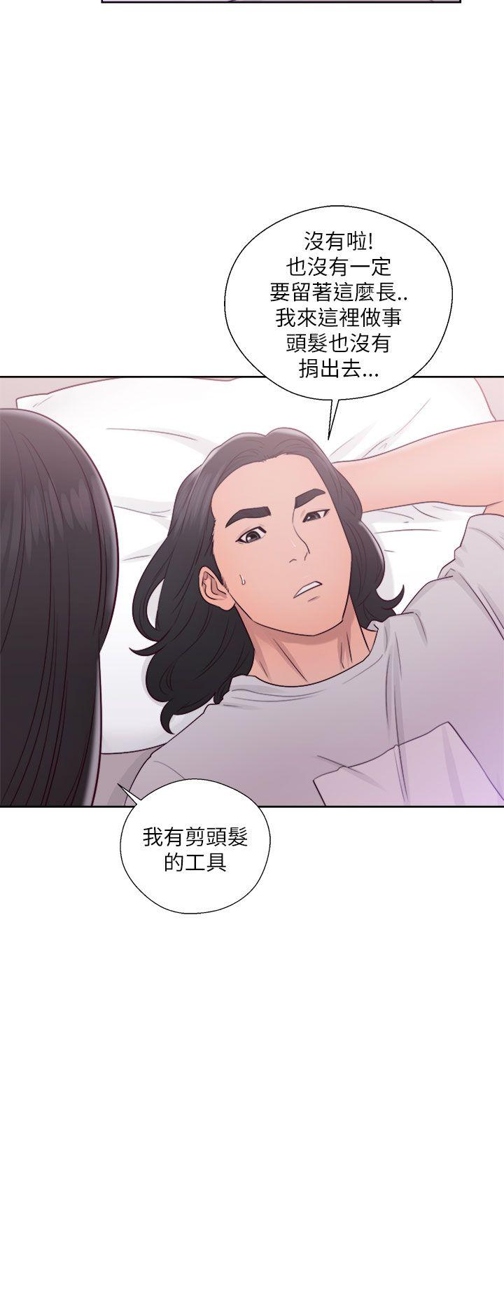 [韩国漫画] 解禁:初始的快感 爱情,熟女人妻,巨乳大奶, 后宫#[38P]-20