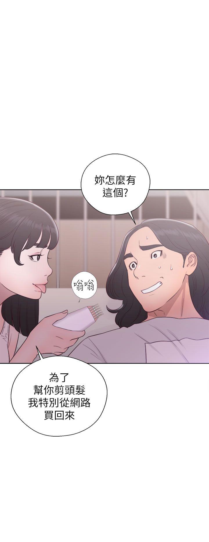 [韩国漫画] 解禁:初始的快感 爱情,熟女人妻,巨乳大奶, 后宫#[38P]-22