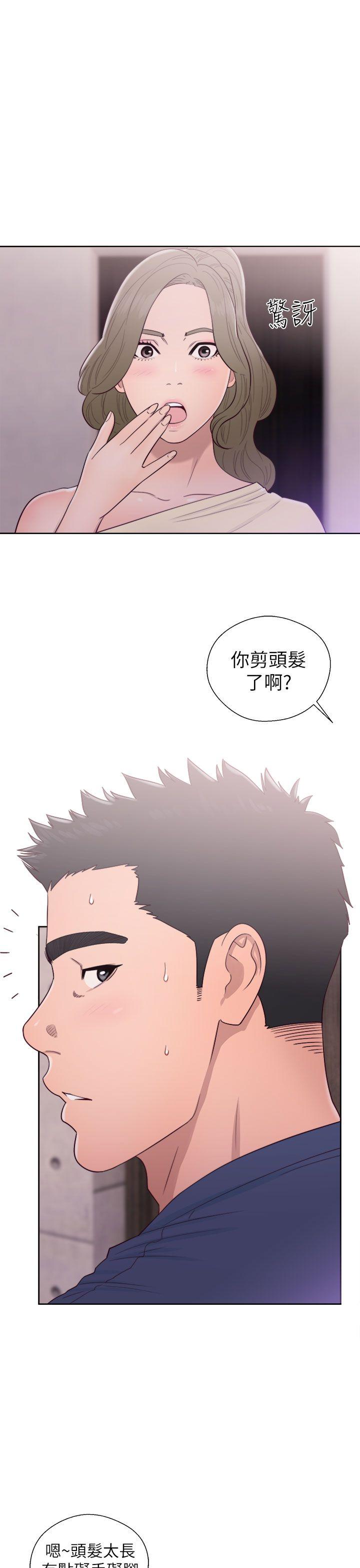 [韩国漫画] 解禁:初始的快感 爱情,熟女人妻,巨乳大奶, 后宫#[38P]-25