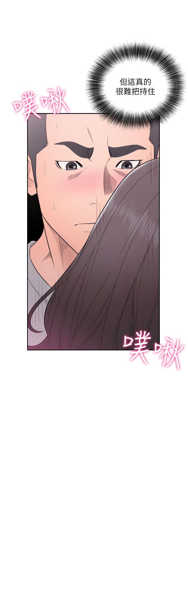 [韩国漫画] 解禁:初始的快感 爱情,熟女人妻,巨乳大奶, 后宫#[33P]-1