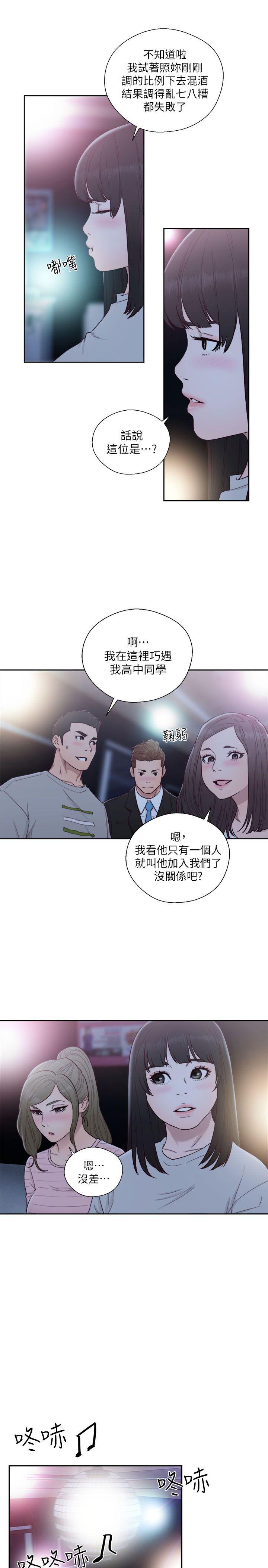 [韩国漫画] 解禁:初始的快感 爱情,熟女人妻,巨乳大奶, 后宫#[33P]-12
